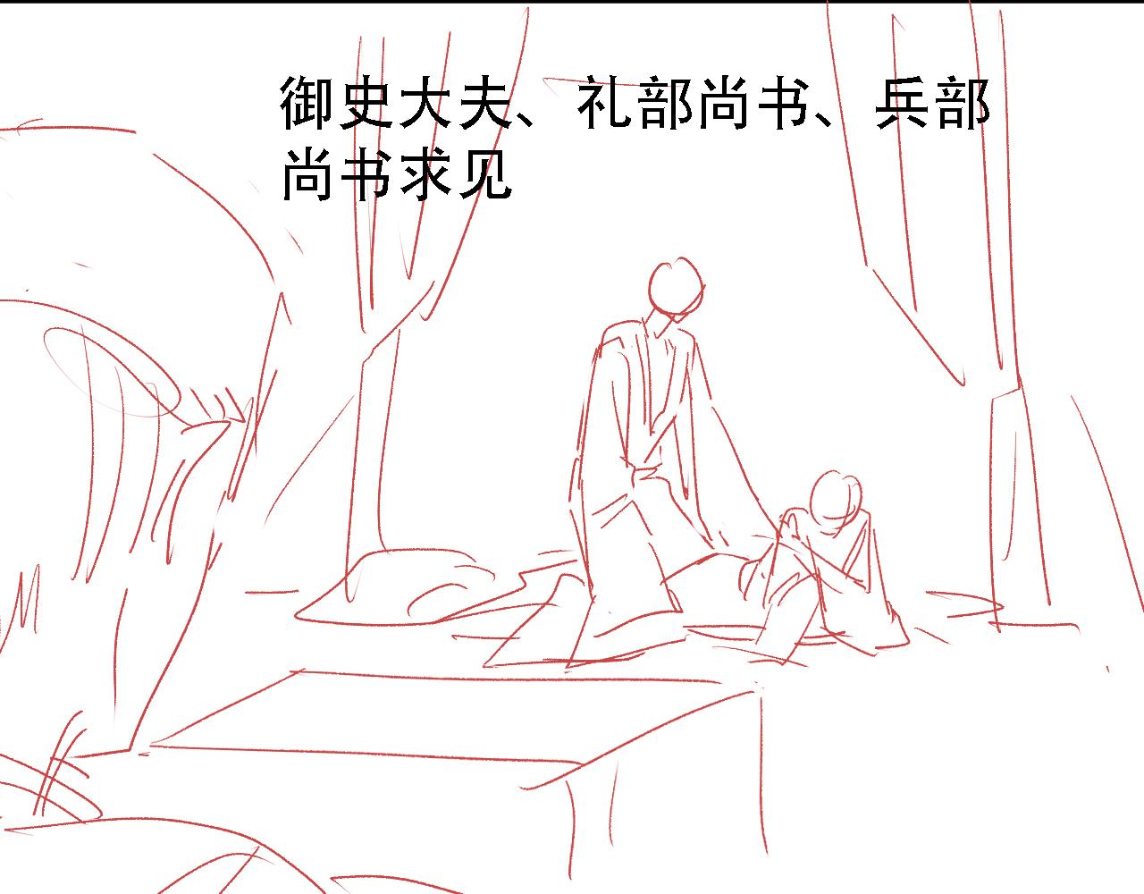 第 92 页