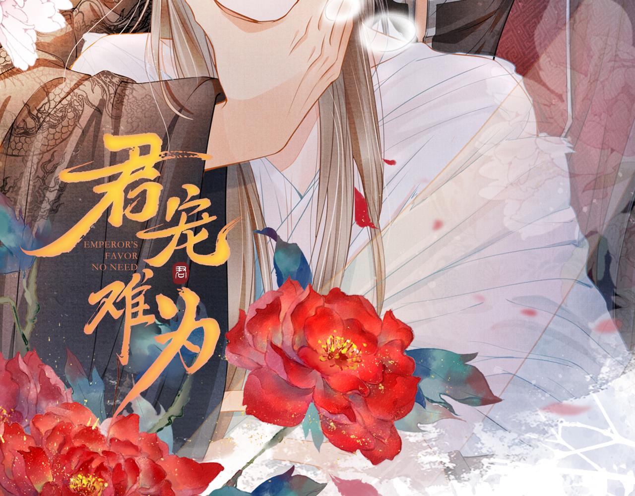 第 99 页