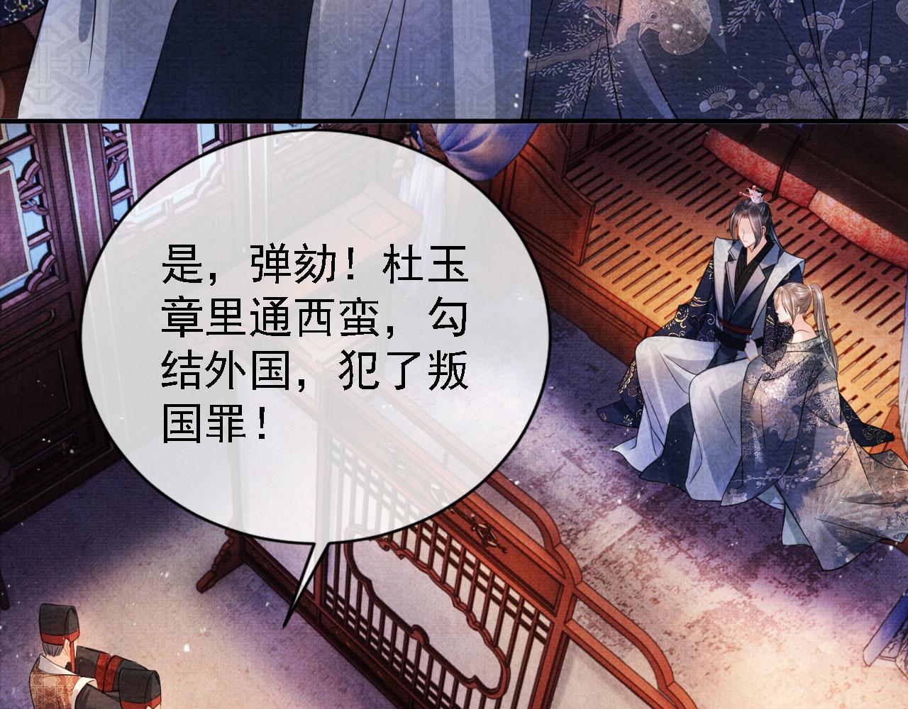 第 52 页