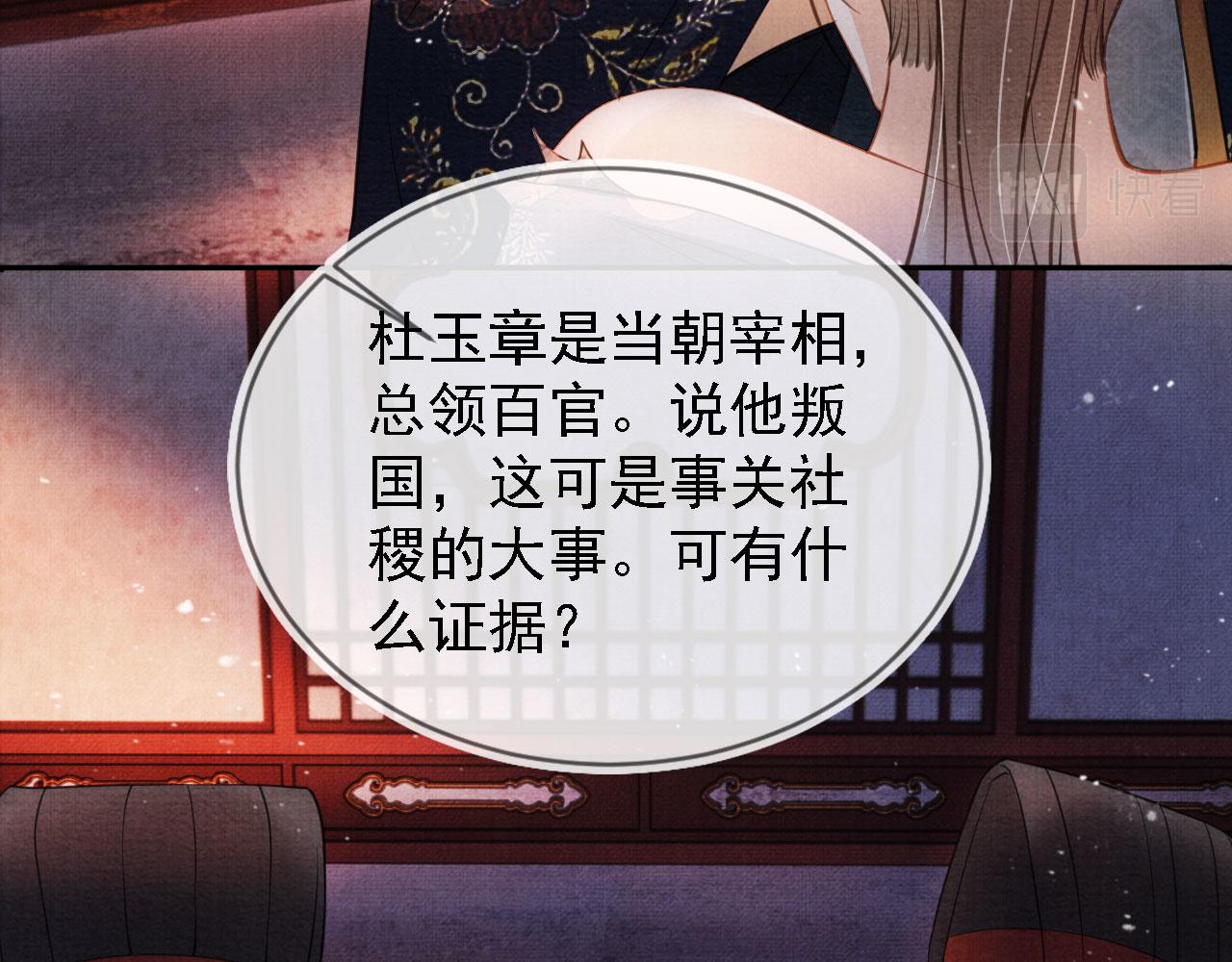 第 64 页