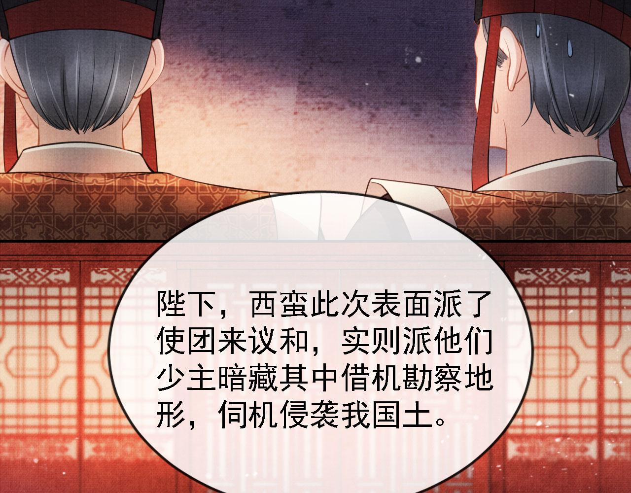 第 65 页