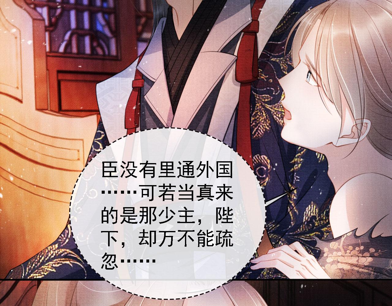 第 68 页