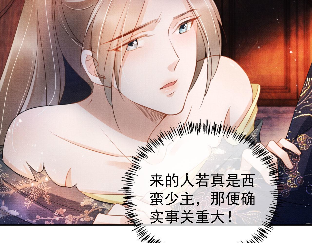 第 69 页
