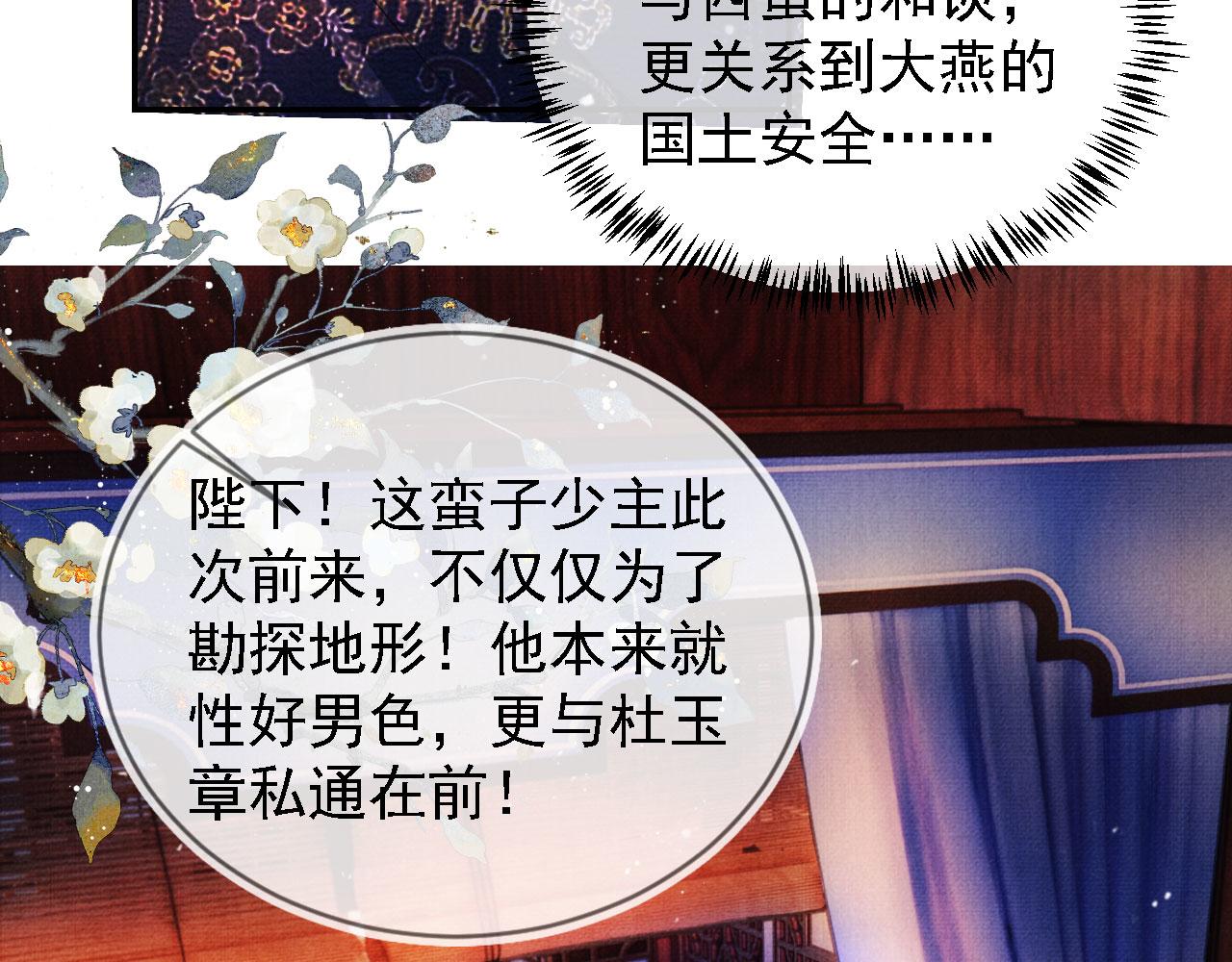 第 71 页