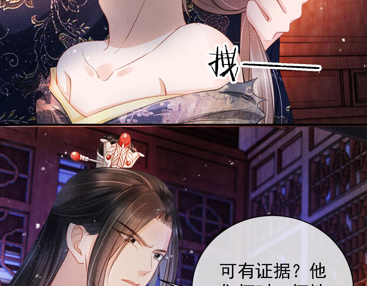 第 74 页