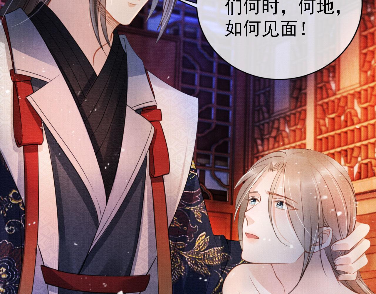 第 75 页