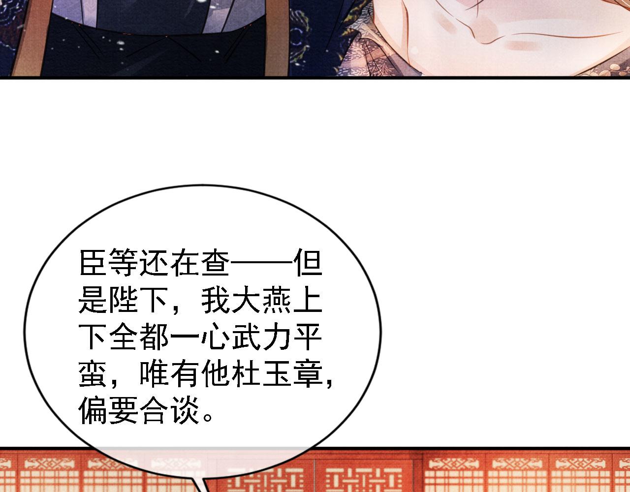 第 76 页