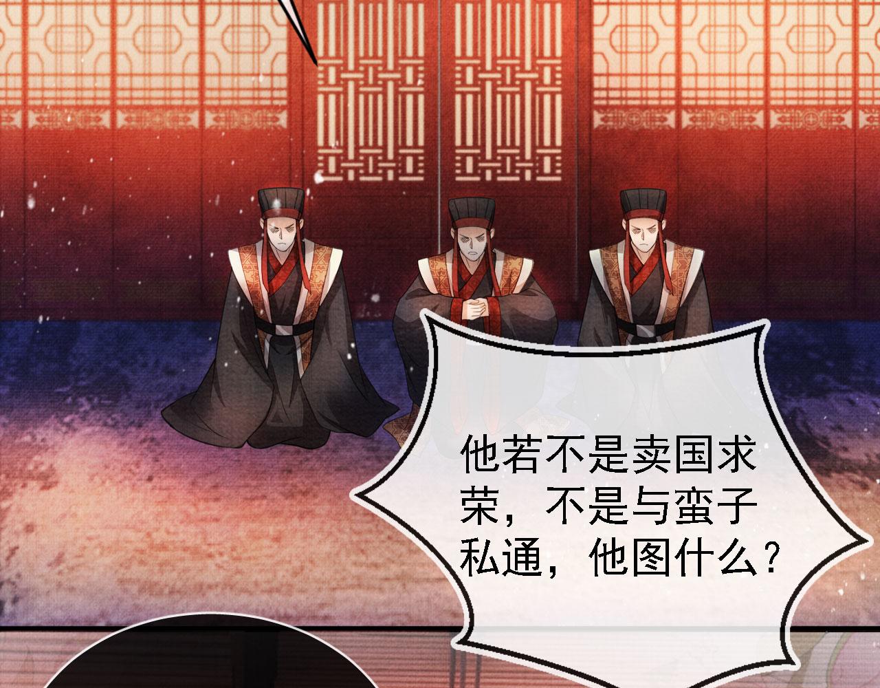 第 77 页