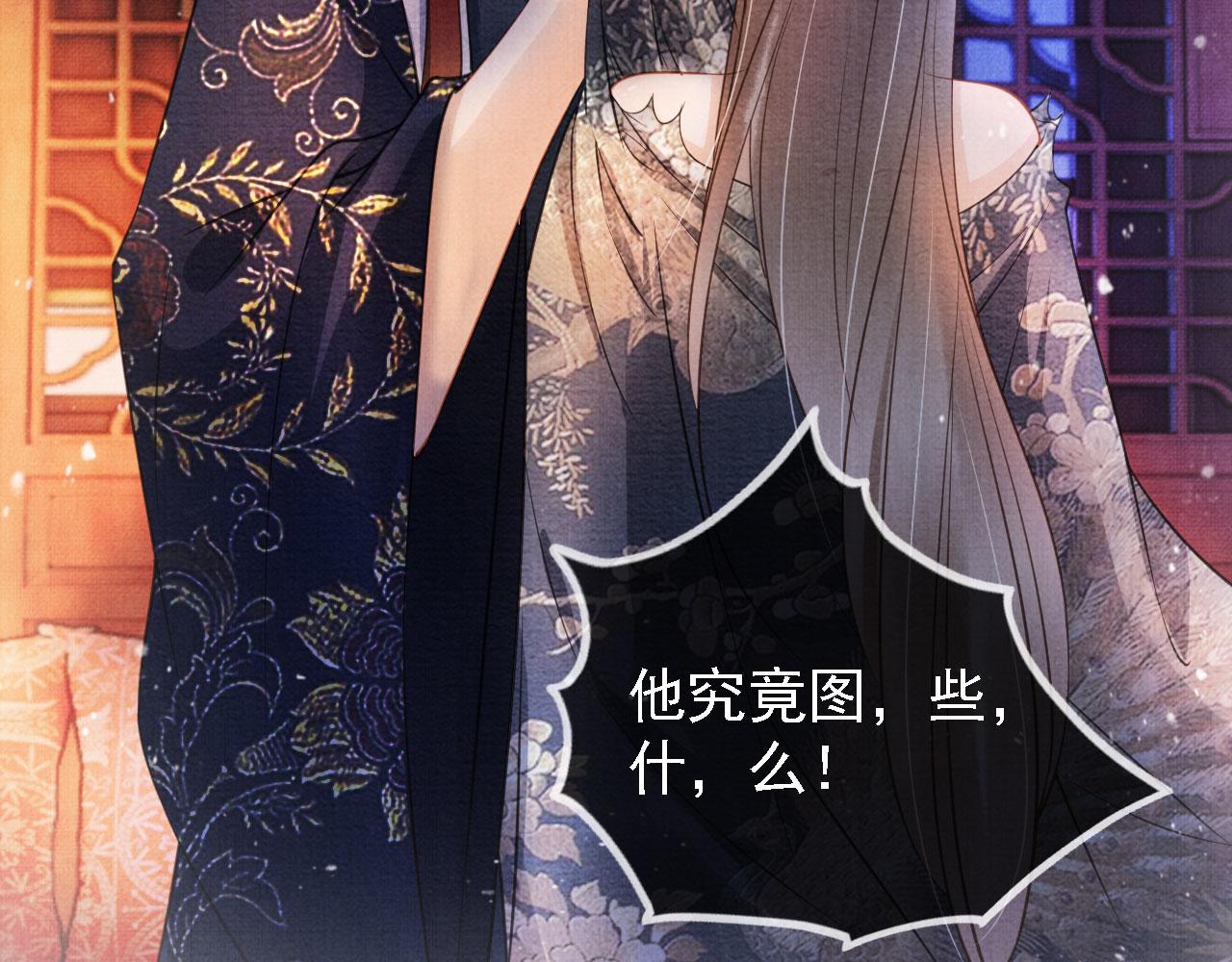 第 79 页