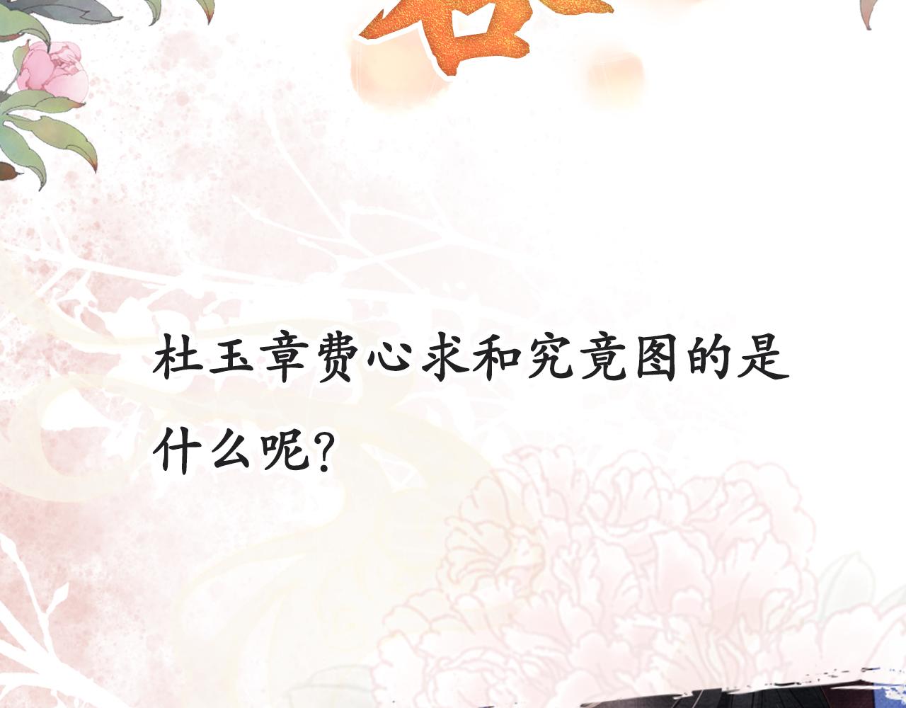 第 82 页