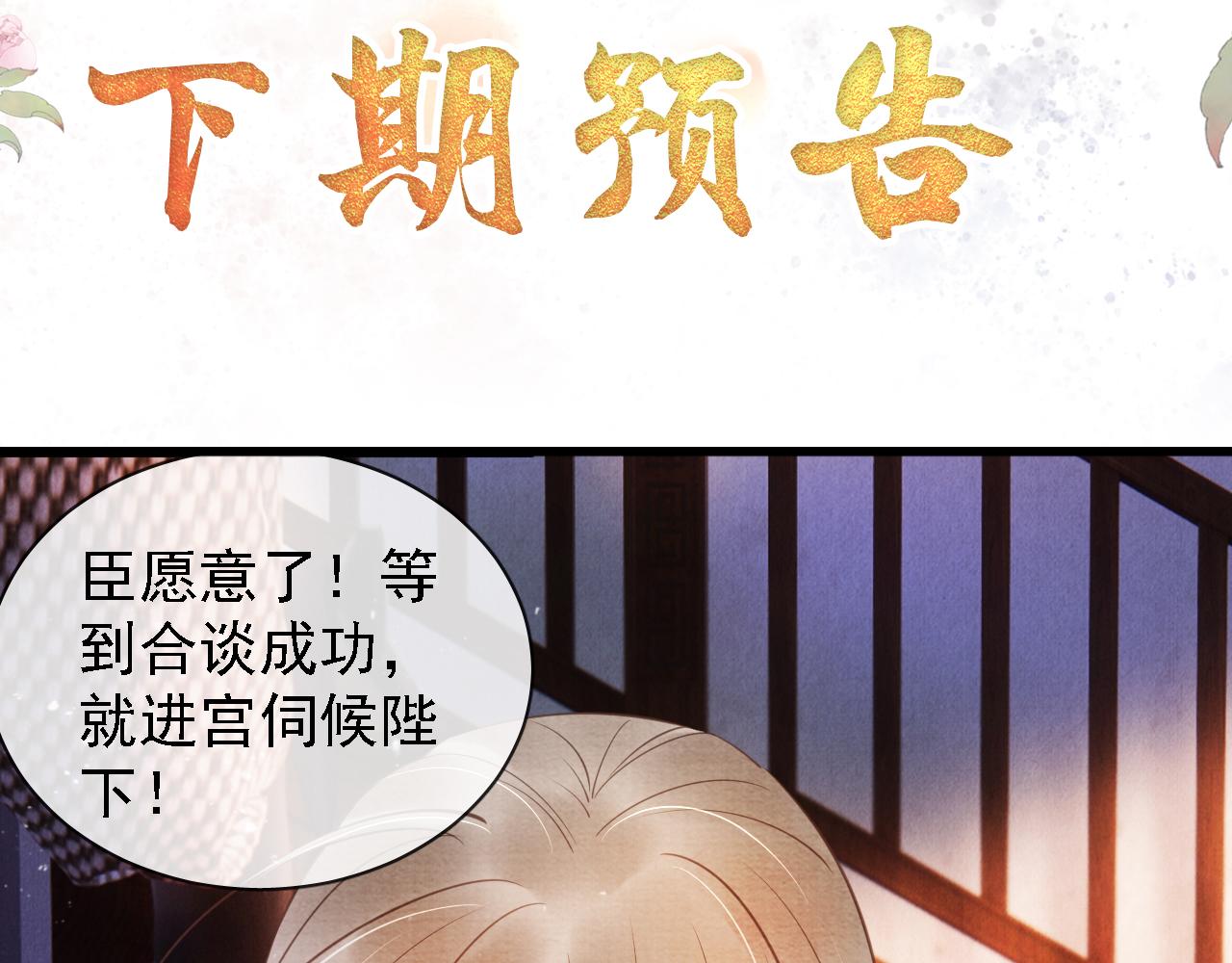 第 85 页