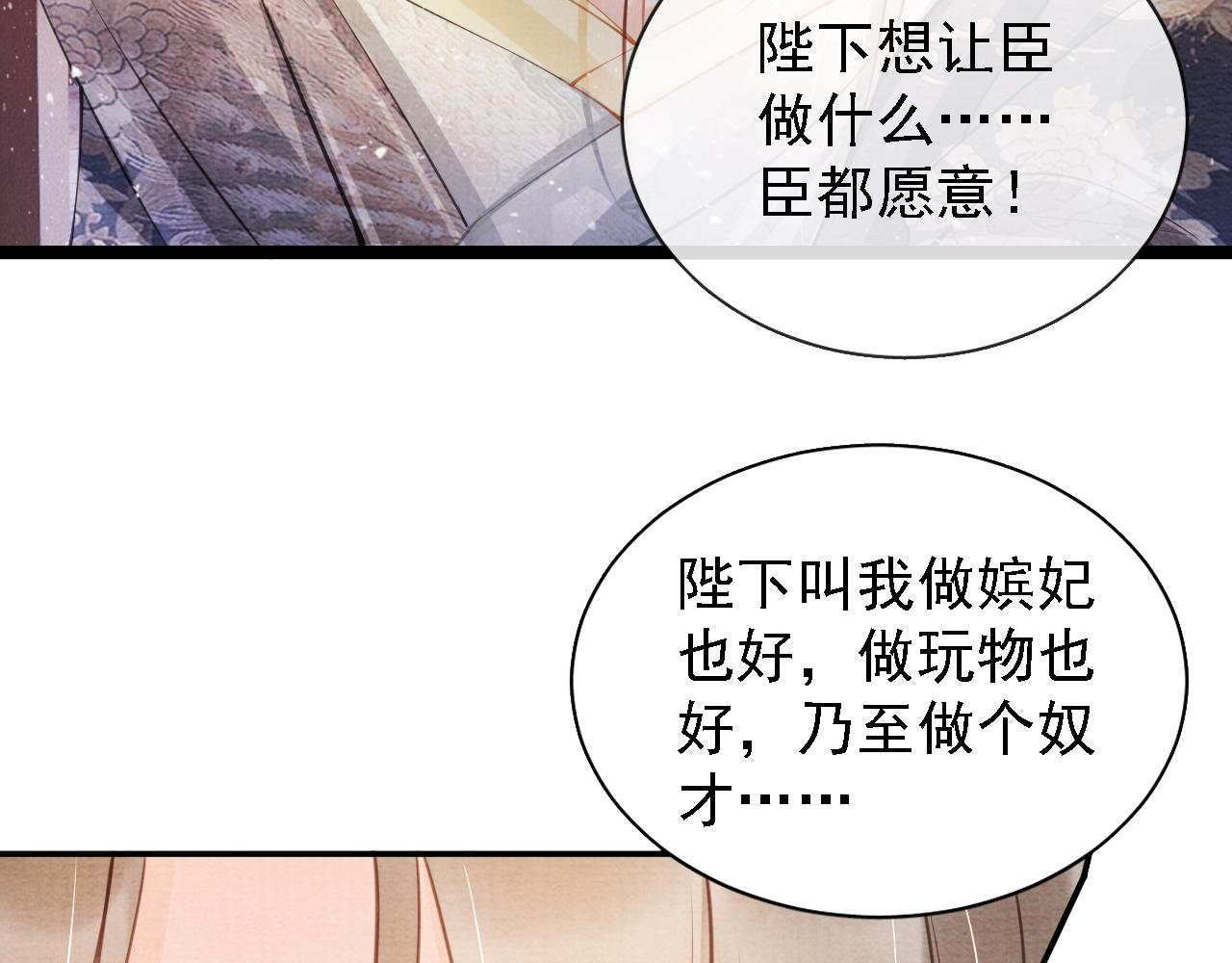 第 87 页
