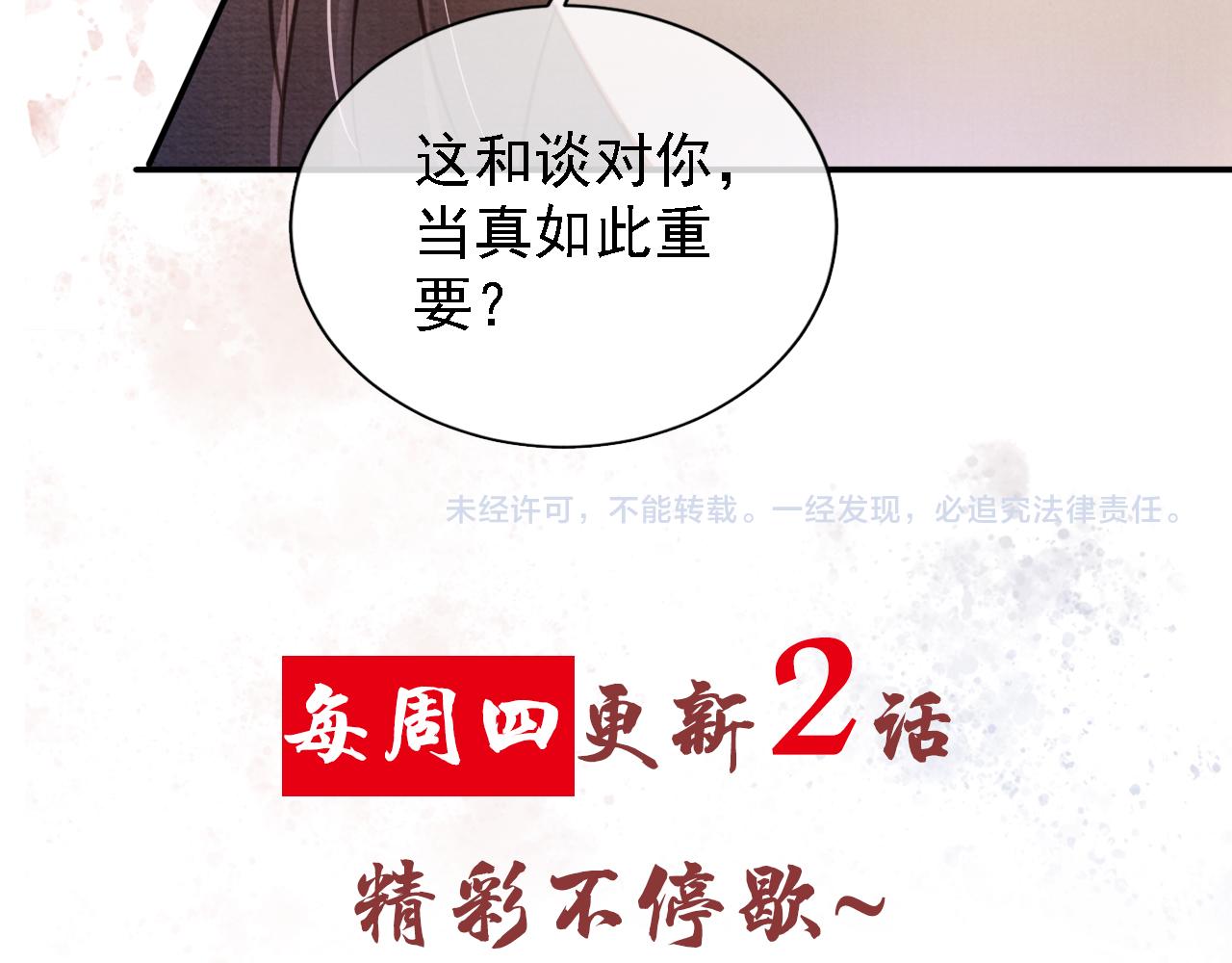 第 90 页