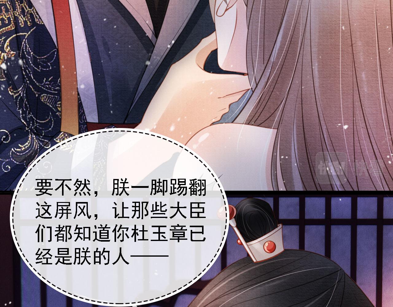 第 53 页