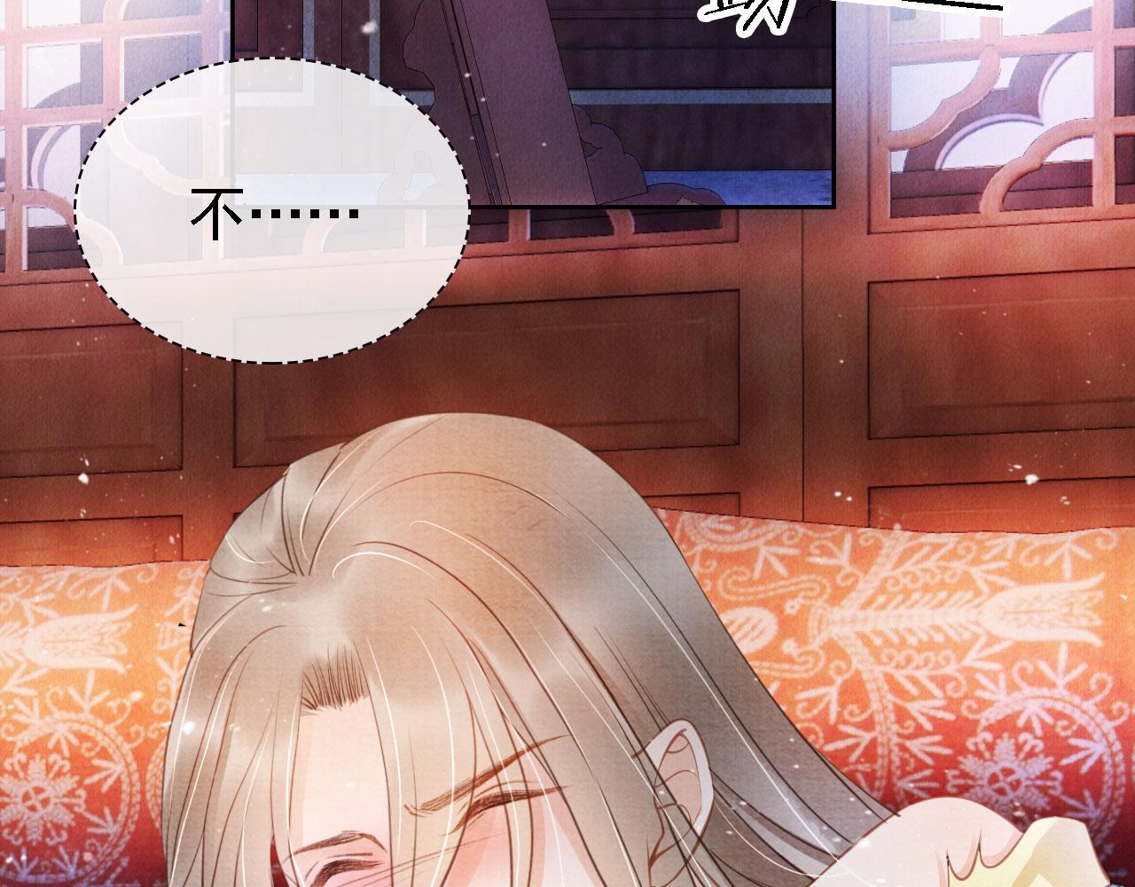 第 60 页