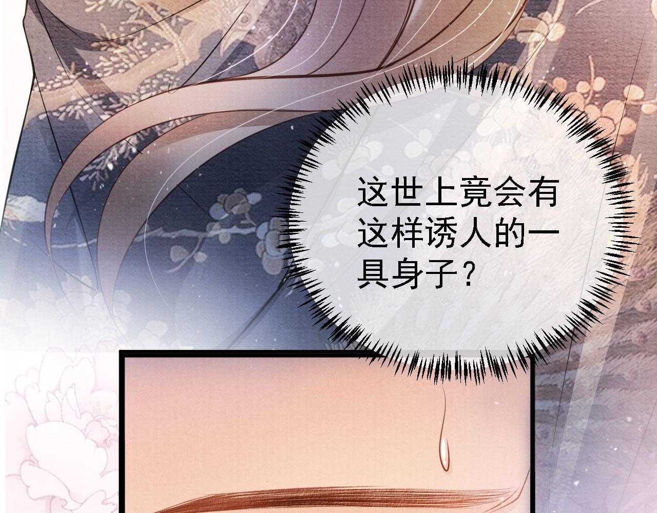 第 70 页