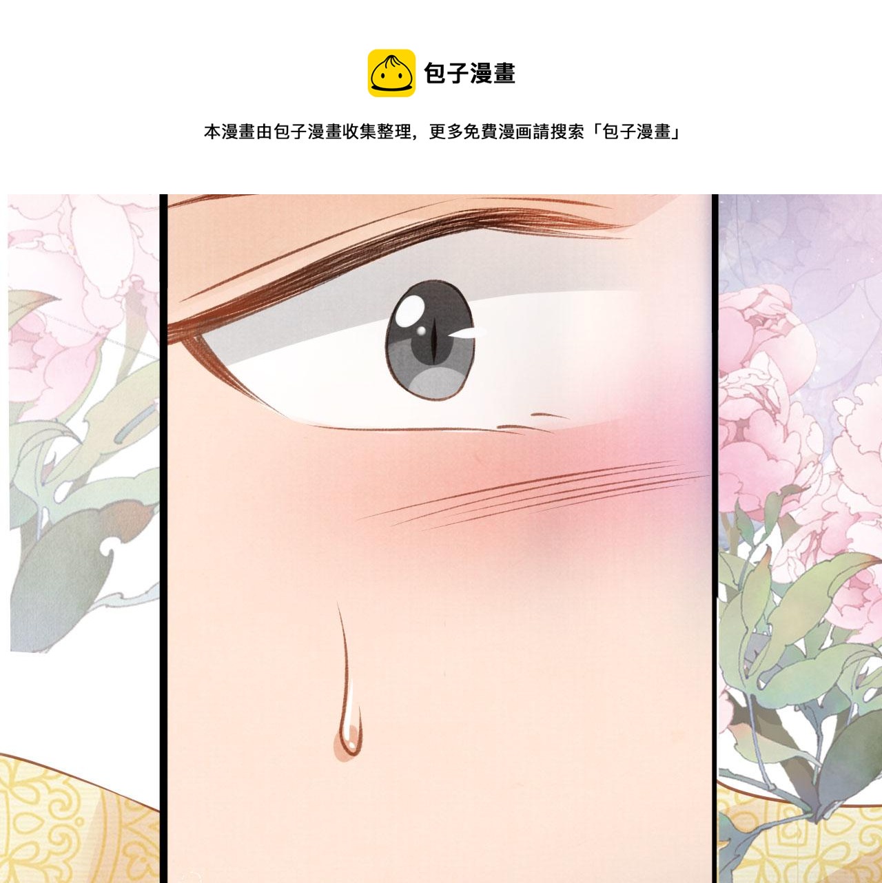 第 71 页