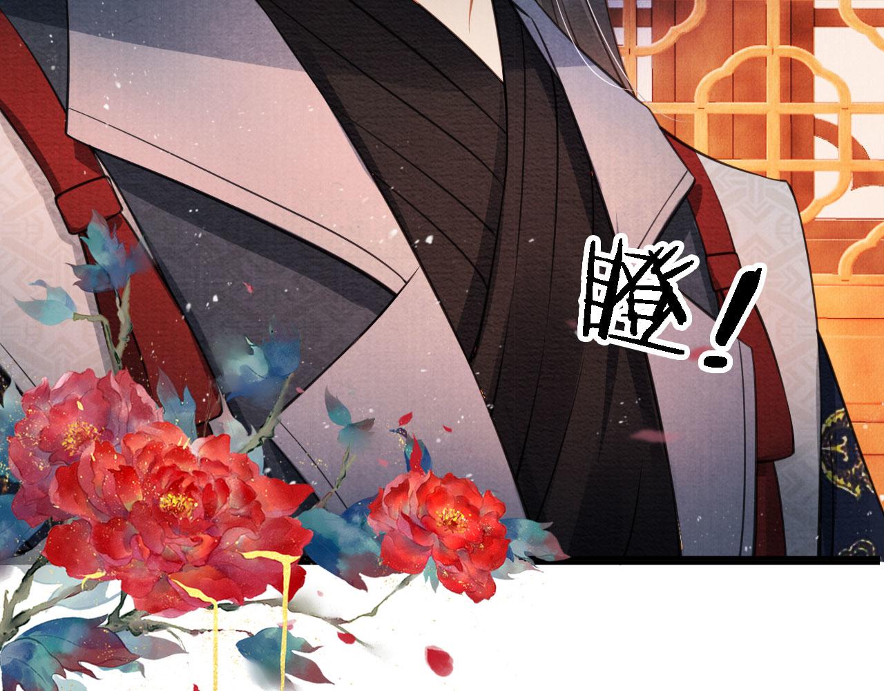 第 78 页