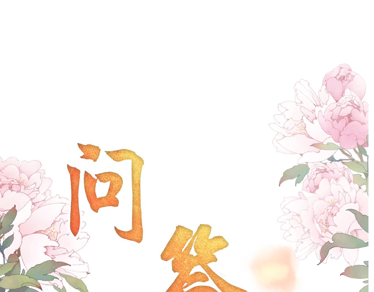 第 80 页