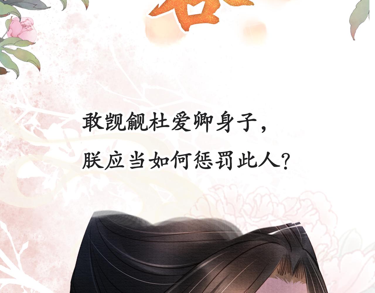 第 81 页