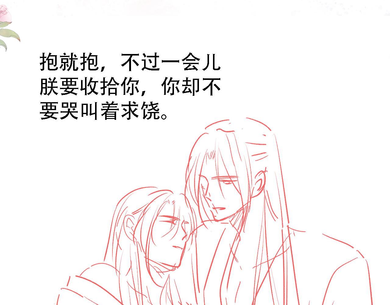 第 84 页