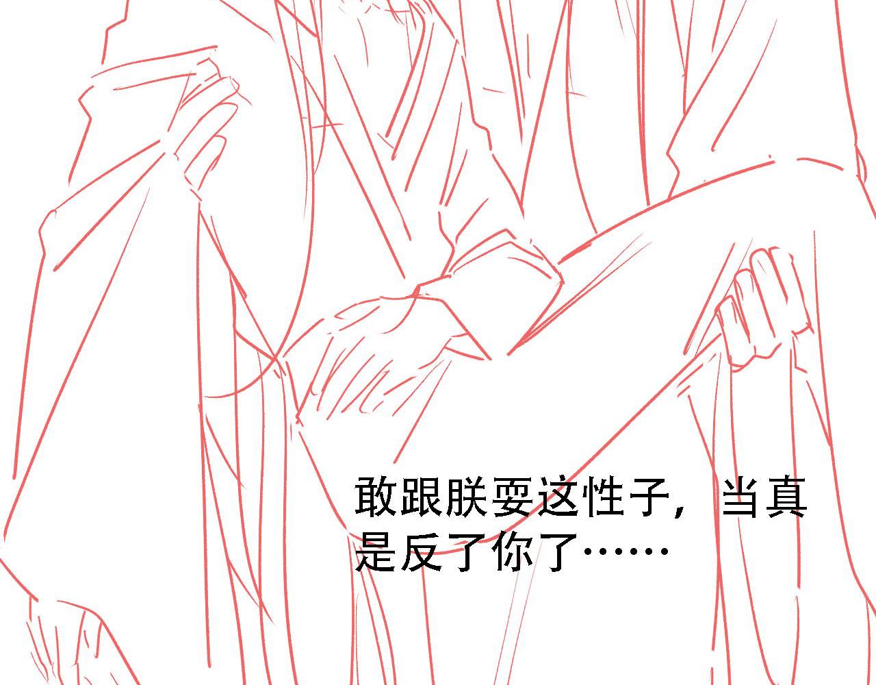 第 85 页