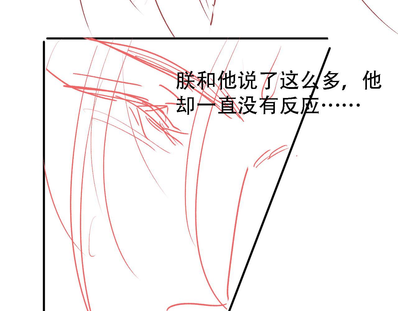 第 87 页