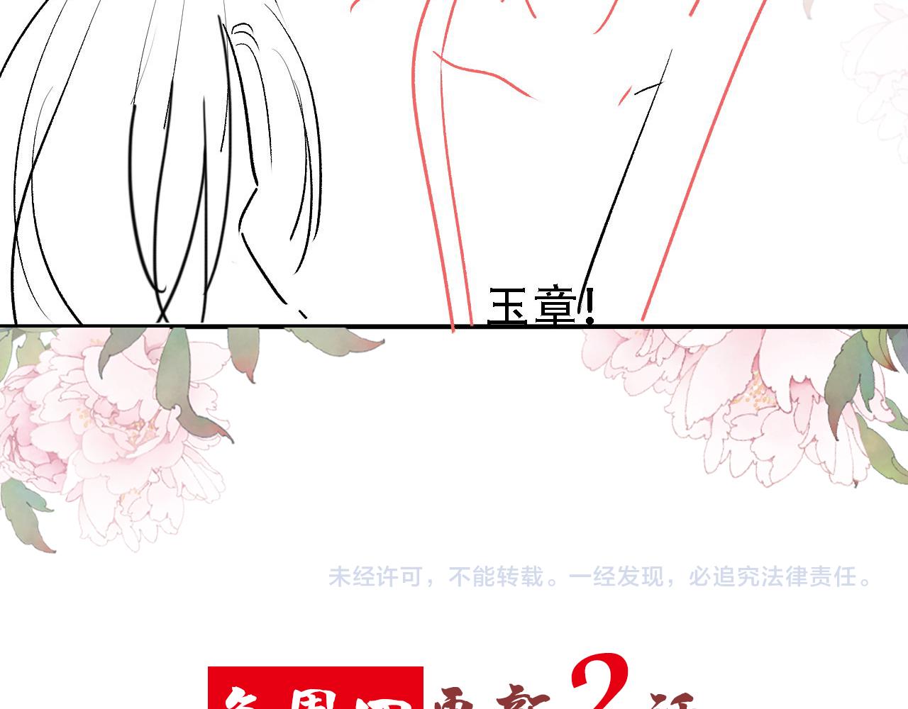 第 92 页