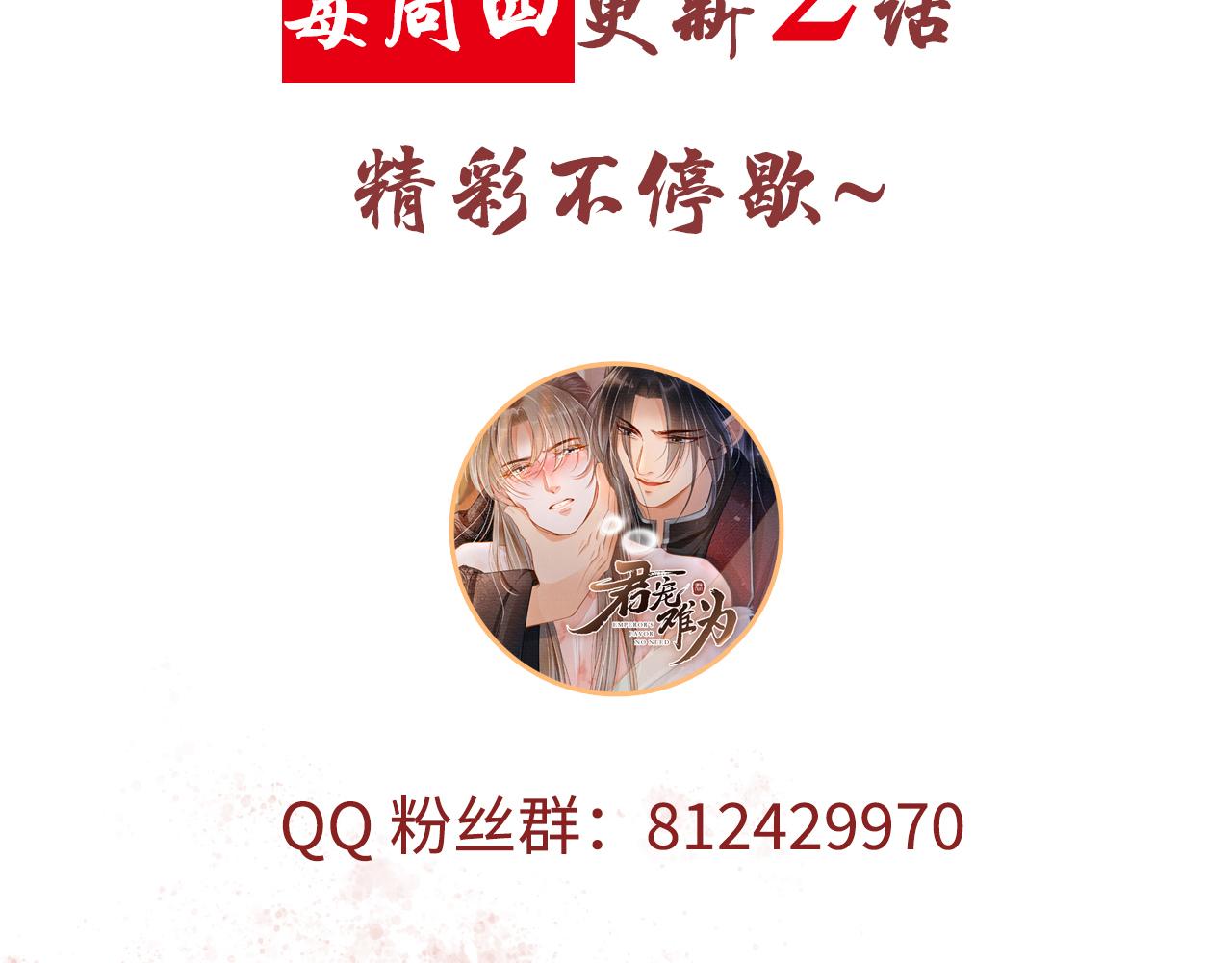 第 93 页
