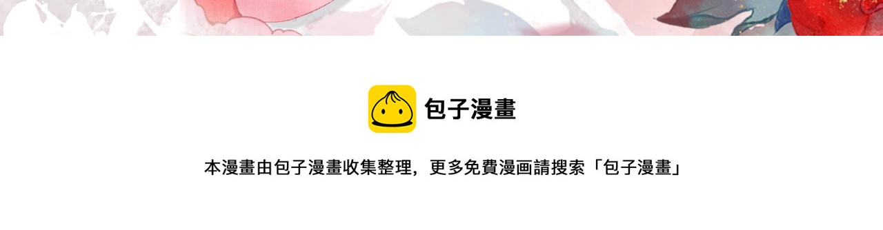 第 97 页