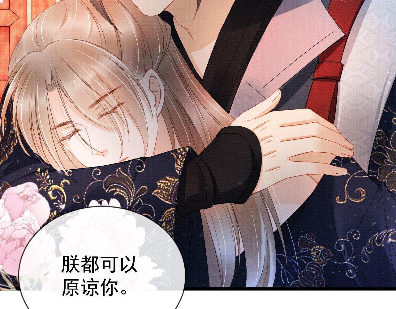 第 44 页