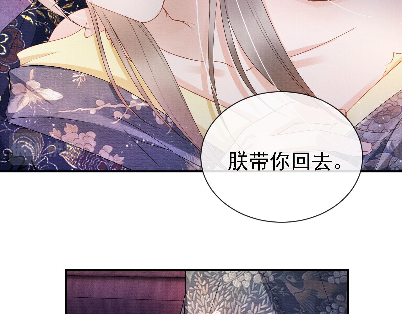 第 47 页