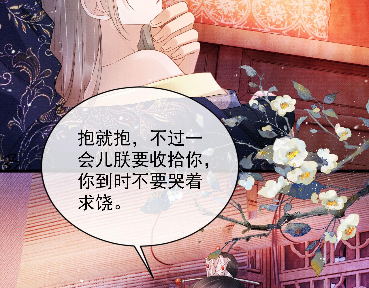第 50 页