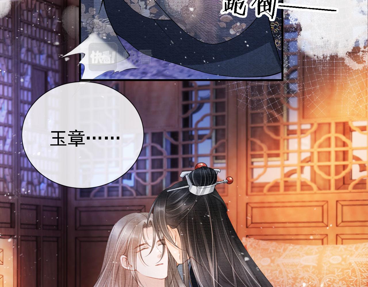 第 61 页