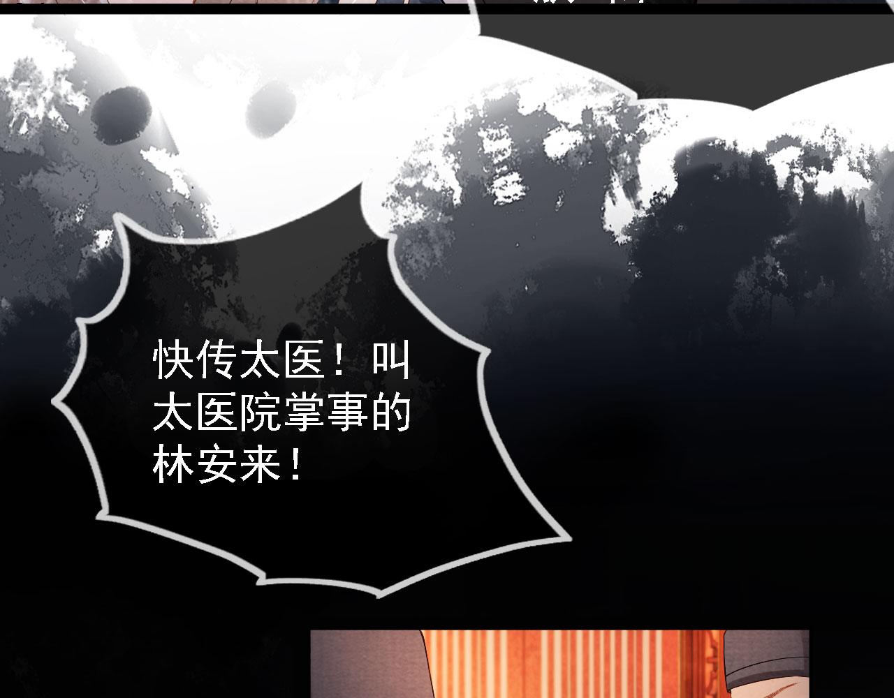 第 66 页