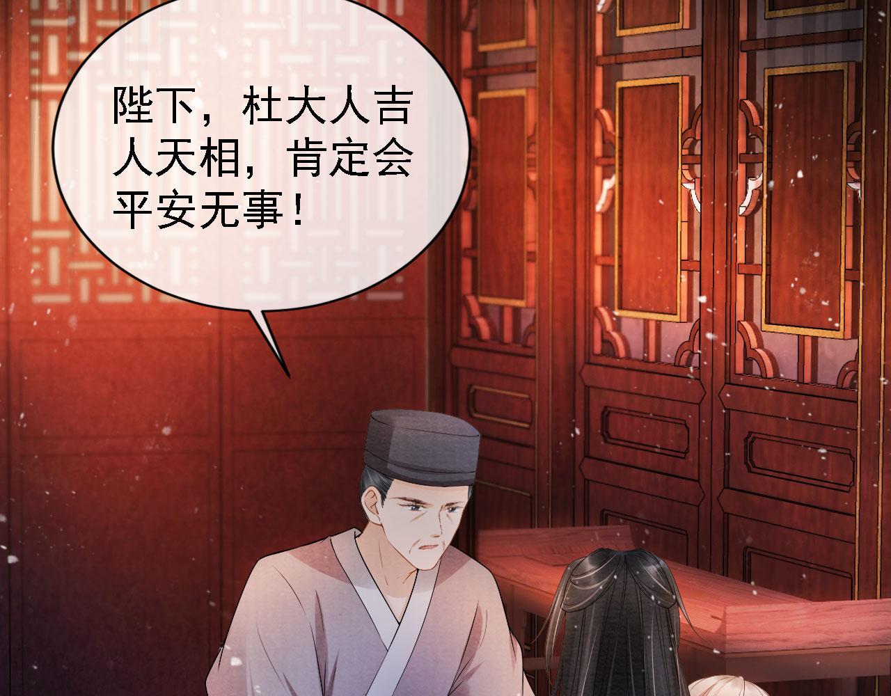第 68 页