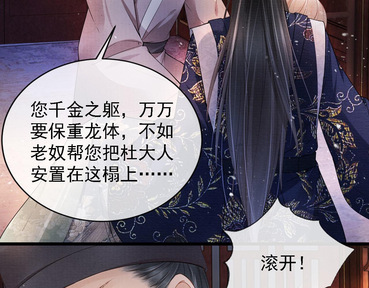 第 69 页