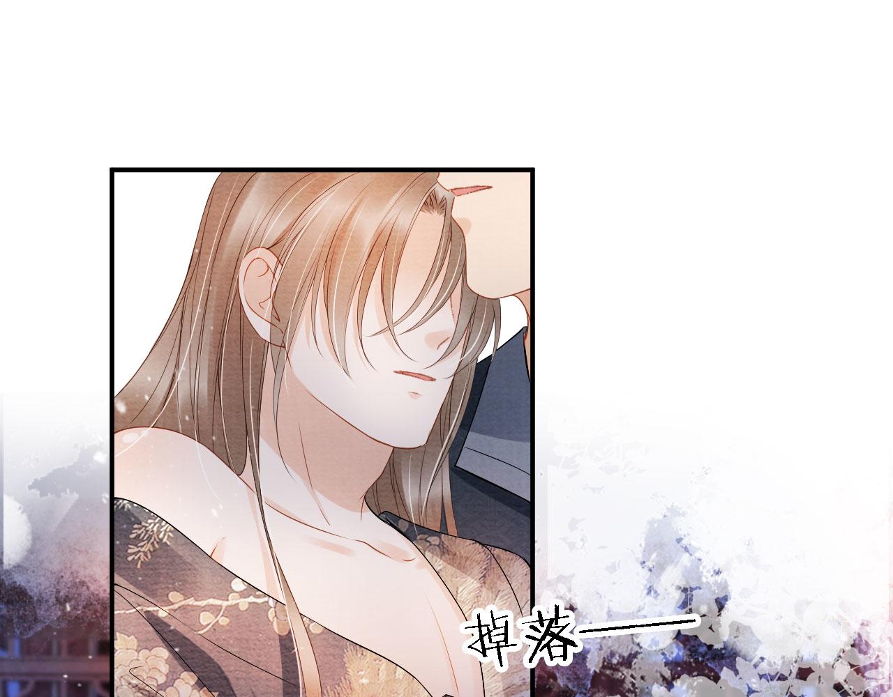 第 71 页