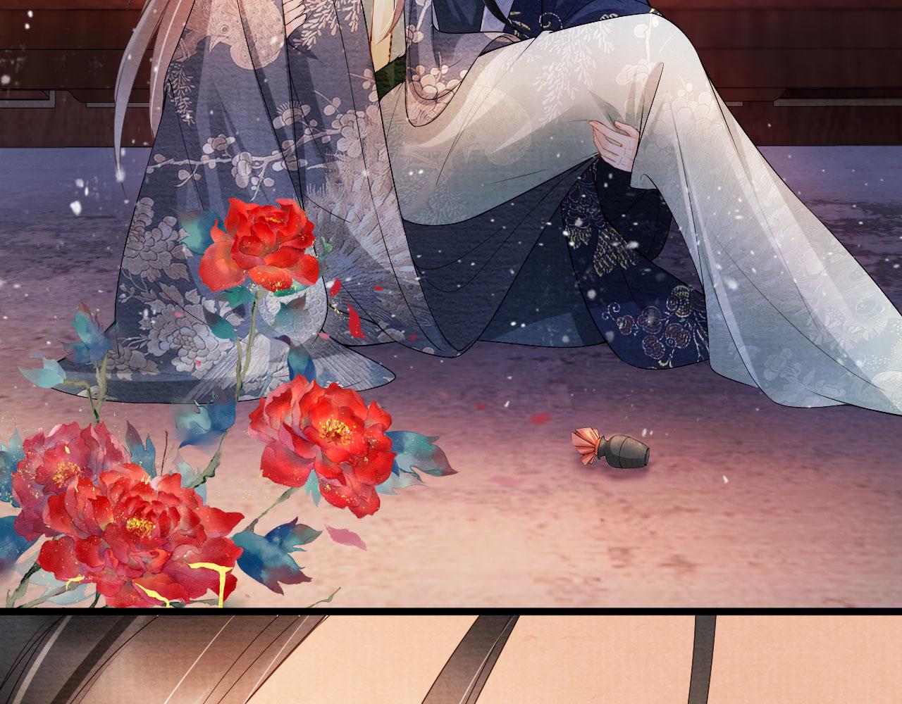 第 73 页
