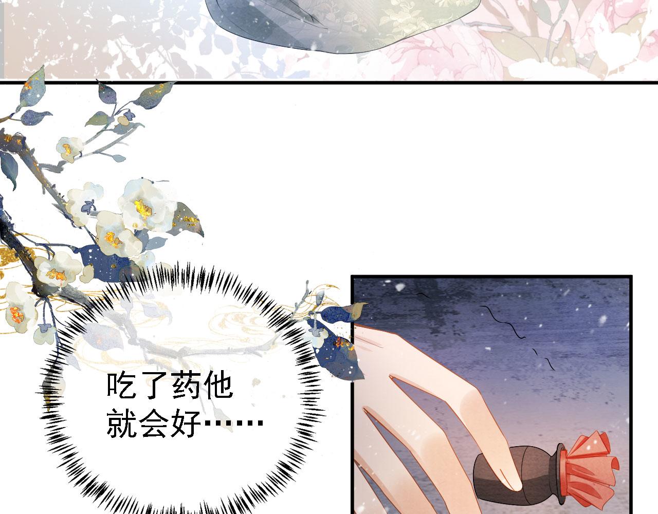 第 76 页