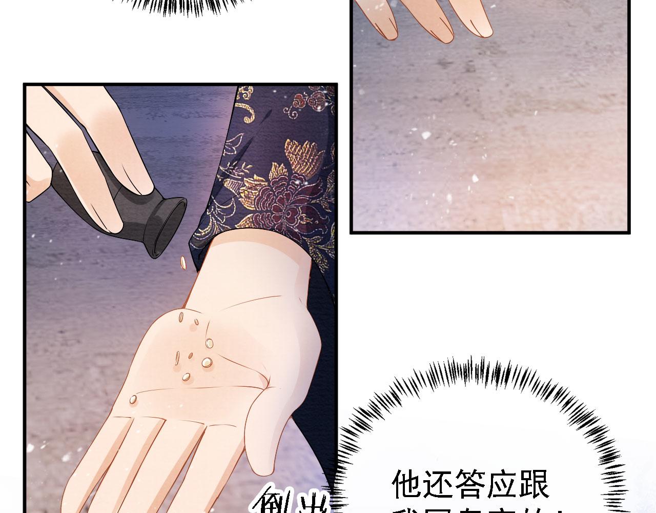 第 77 页