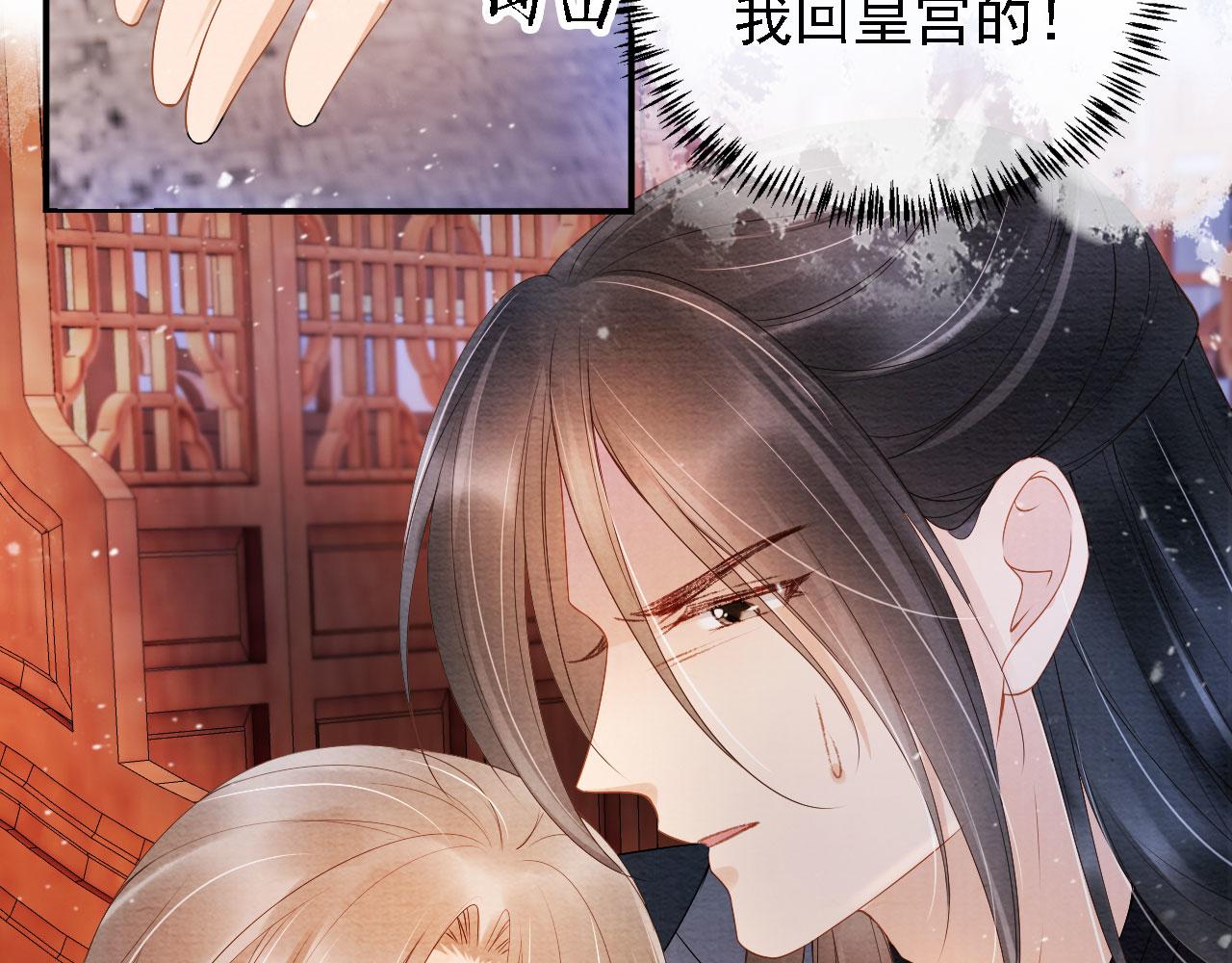 第 78 页