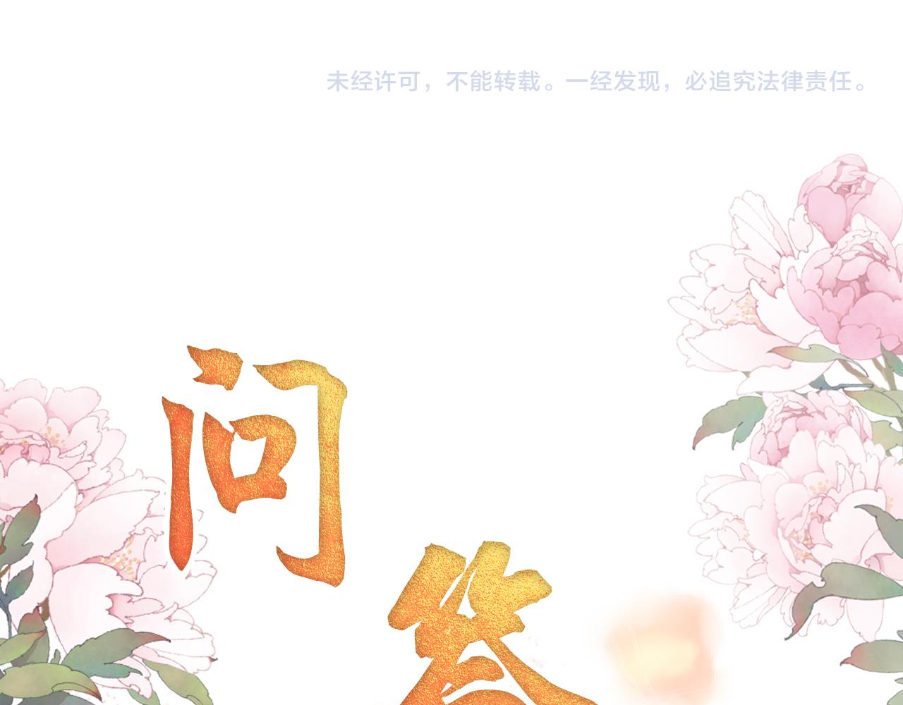 第 80 页