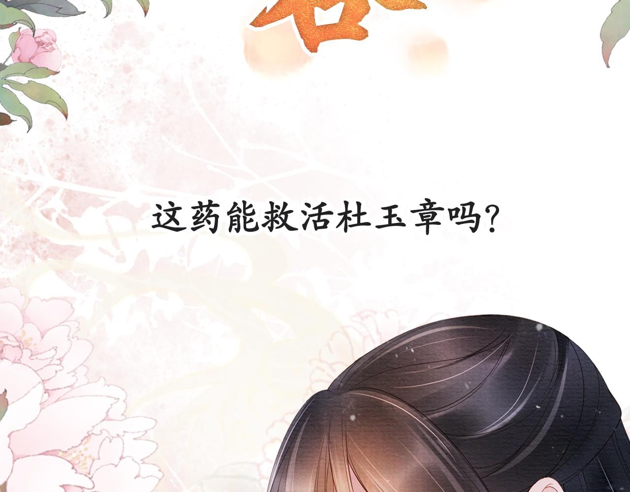 第 81 页