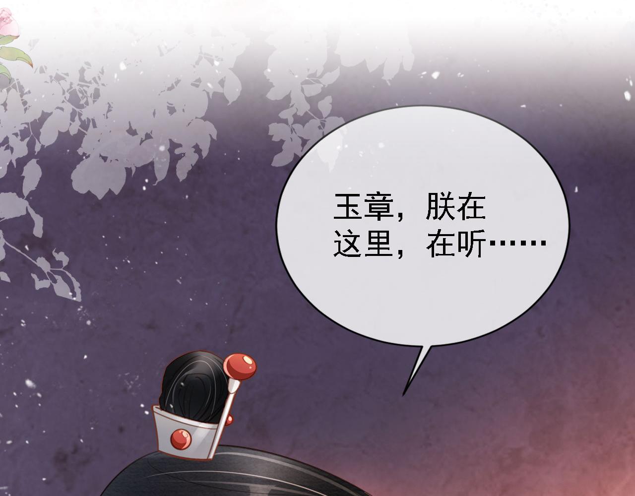 第 84 页