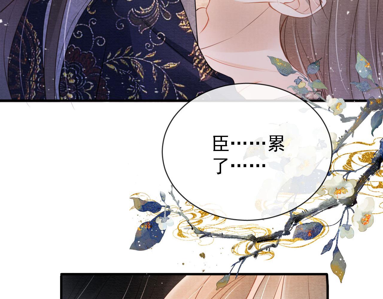 第 86 页