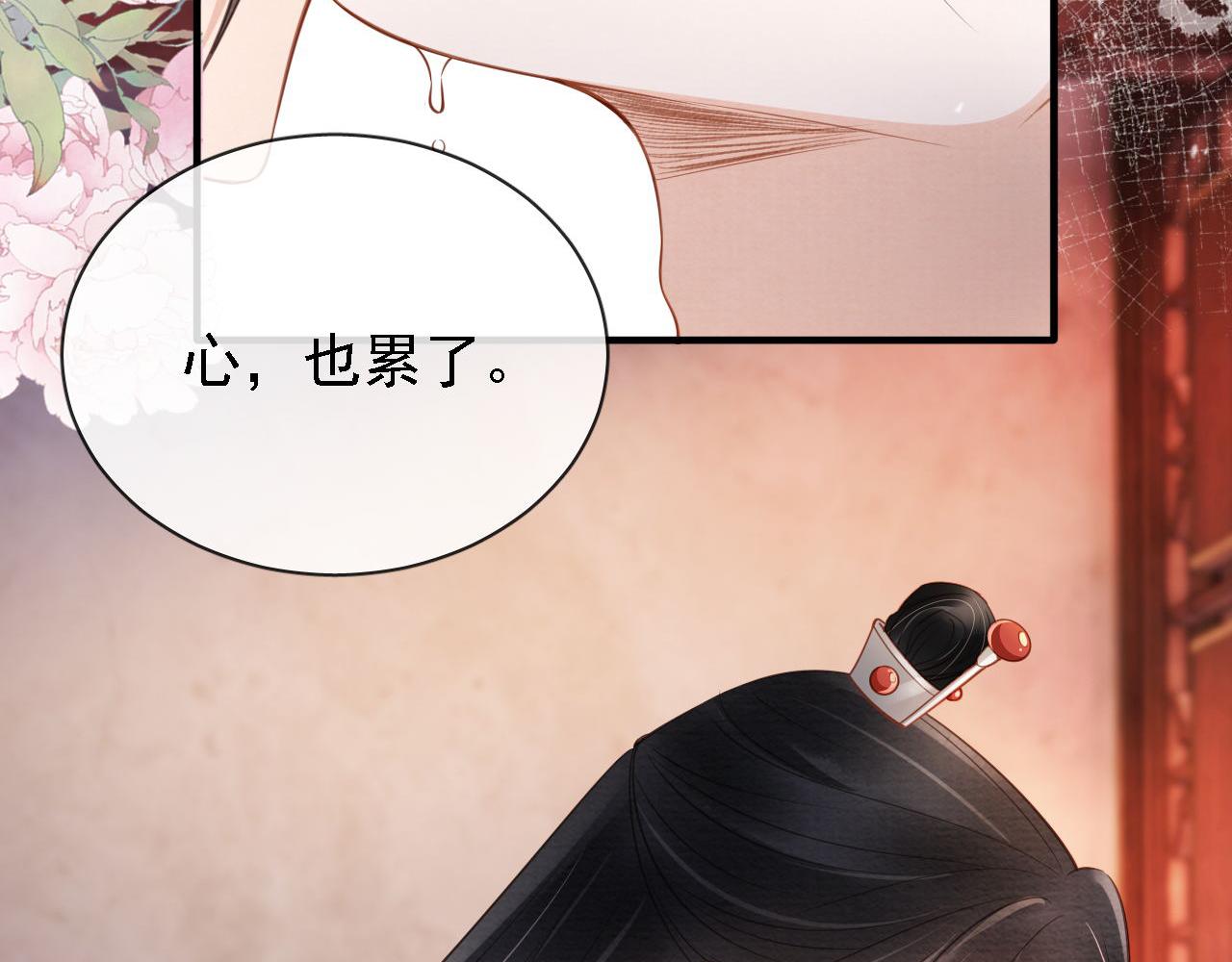 第 88 页