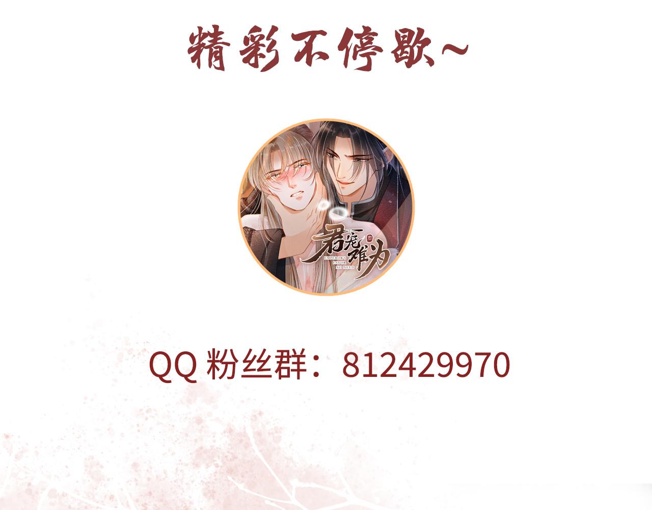 第 91 页