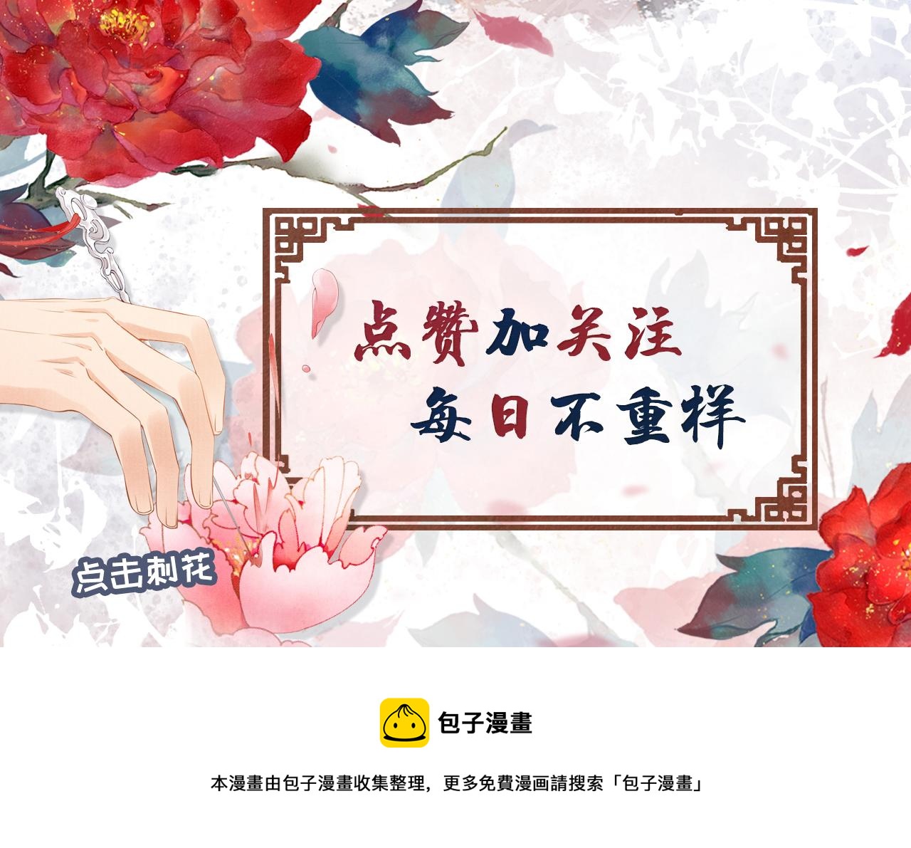 第 94 页