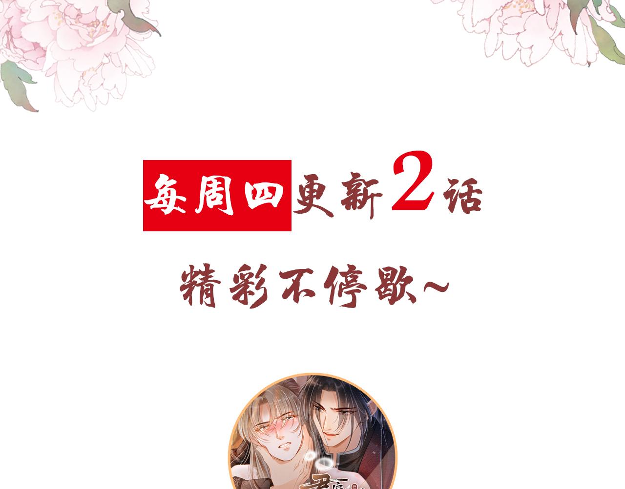 第 102 页